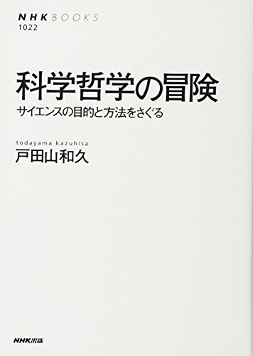 変死するアメリカ作家たち 変死するアメリカ作家たち | 坪内 祐三 |本 | 通販 | Amazon